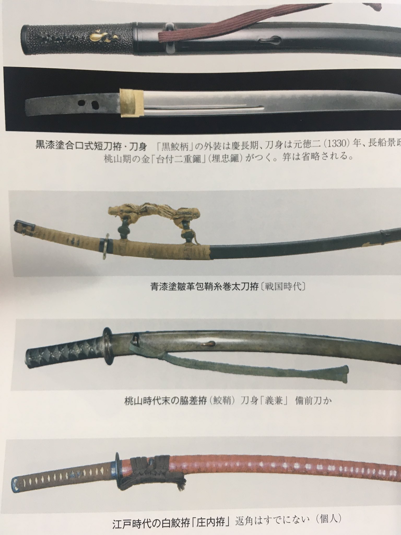 古部左馬介満敬 on X: 