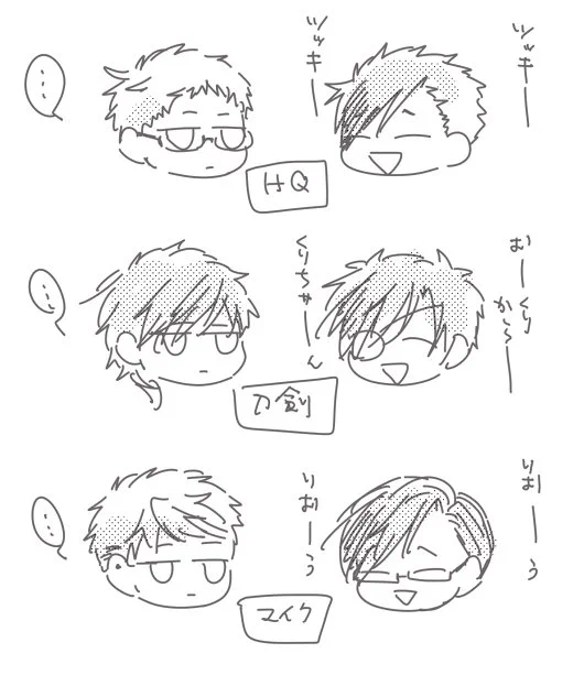 なるほどね… 