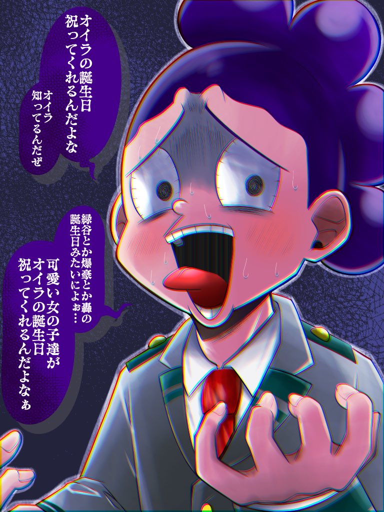 みるきー丼 さんのツイート 峰田おめ うちが描く峰田が酷すぎて誕生日イラスト感0だけどね 峰田 ならきっと素敵なヒーローになれる 頑張れ峰田 これからの活躍も期待してるぜ 峰田実生誕祭18 峰田実誕生祭18 みるきー丼 さんのツイート 峰田おめ うちが描く峰田が酷すぎて誕生日イラスト感0だけどね 峰田 ならきっと素敵なヒーローになれる 頑張れ峰田 これからの活躍も期待してるぜ 峰田実生誕祭18 峰田実誕生祭18
