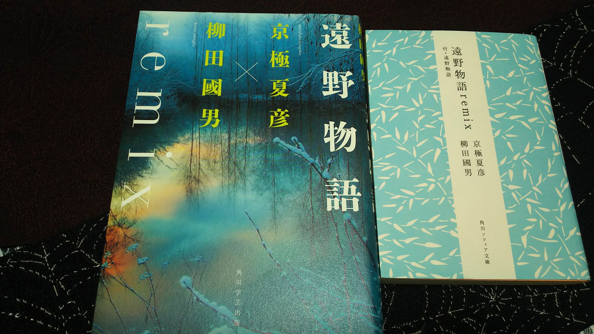 Mayumi すいません 遠野物語拾遺 Retold でした Reloadedしてどうする 遠野物語増補版に入っている遠野物語拾遺を京極先生が読みやすく訳したものです ちなみに 遠野物語remix は佐々木喜善から聞いた話を柳田國男が書き留めたのを京極先生が読み