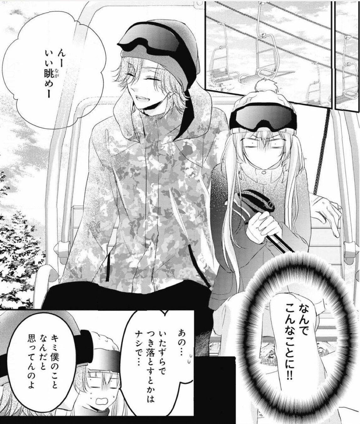 青月まどか 熱愛プリンス お兄ちゃんはキミが好き Brother150 T Co 7756zojaj3 無料配信中です お暇つぶしにどうぞよろしくお願い致します 人d 10巻発売中です 青月まどか 熱愛プリンス お兄ちゃんはキミが好き Brother150 T Co 7756zojaj3 無料配信中です お暇つぶしにどうぞよろしくお願い致します 人d 10巻発売中です