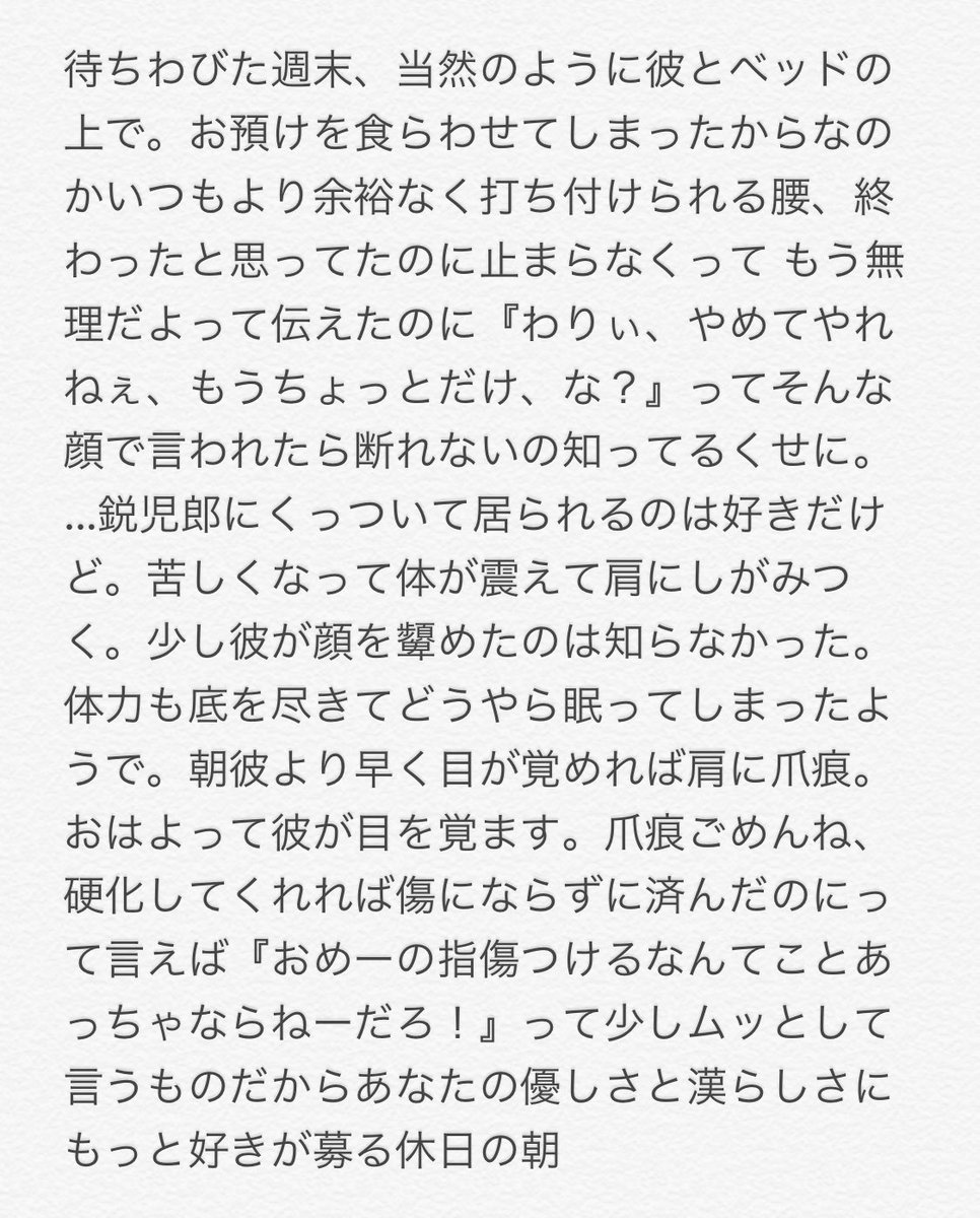 夜のヒロアカプラス