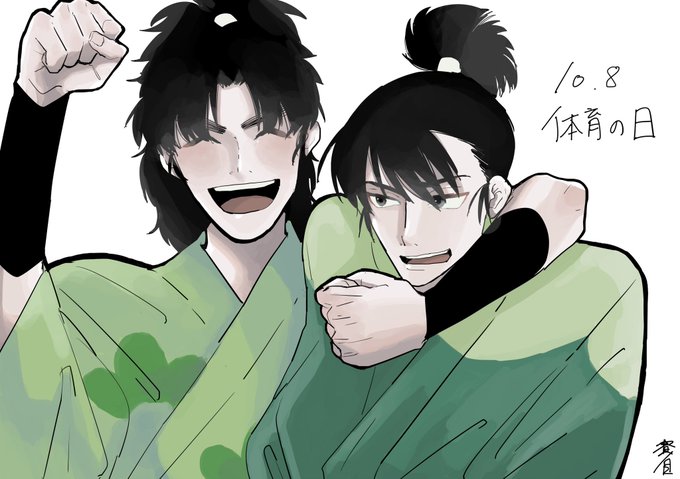 小平太のtwitterイラスト検索結果 古い順