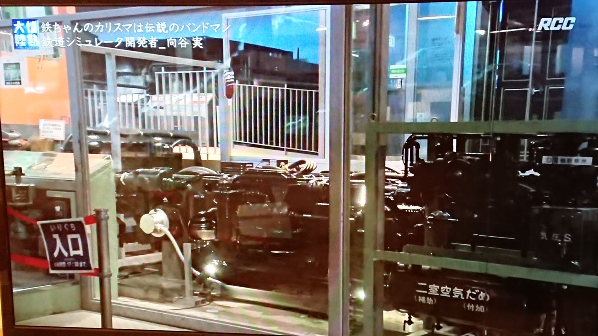 鉄道好きが高じて 実写と音にマニアの意地と根性を詰め込んだ鉄道シミュレーターを開発しjrに正式採用されたミュージシャン 向谷実さん 情熱大陸 Togetter 鉄道好きが高じて 実写と音にマニアの意地と根性を詰め込んだ鉄道シミュレーターを開発しjrに正式採用されたミュージシャン 向谷実さん 情熱大陸 Togetter