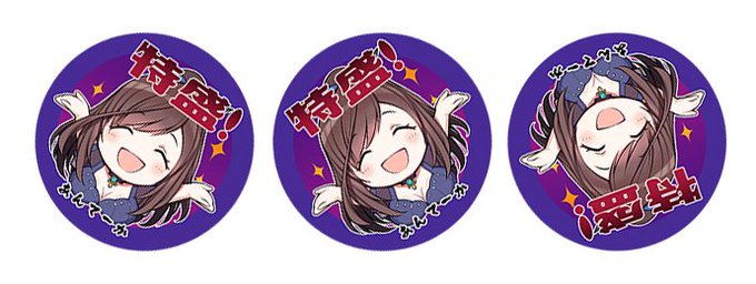 恋鐘さん缶バッチ。ゴロゴロ・・・こみ1で! 