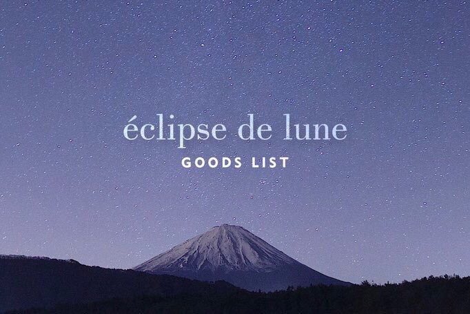 MSNs_store's tweet photo. 📣 รับหิ้ว GOOD LISTS จากงาน ÉCLIPSE DE LUNE 

💵 30฿ /ชิ้น
🚚 ลทบ. 40฿/ ems 60฿ / นัดรับฟิวเจอร์

DM มาสอบถามก่อนได้ค่ะ 💕#eclipsedelune2033 #ตลาดนัดWANNAONE #ตลาดนัดวนว #ตลาดนัดวอนนาเบิล #หลินฮุน #linhoon #PanWink https://t.co/LGoCztkezc