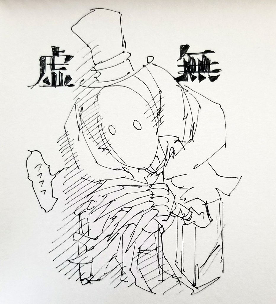 こちらはダブルハンターの待ち時間が長すぎてもはや無になったリッパーです 
