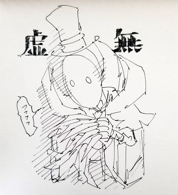 こちらはダブルハンターの待ち時間が長すぎてもはや無になったリッパーです 