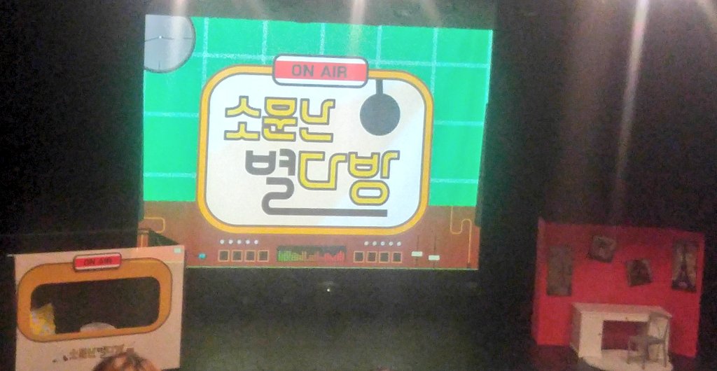 truth597's tweet photo. 📌오프목록📌
부산 앵콜 콘서트 2017.08.19
무럭무럭 피크닉 2017.10.28
쇼챔피언 사녹 2018.03.14
음악중심 사녹 2018.03.17
Blossom 솔라감성 콘서트 2018.04.29
별다방 2018.05.27
뮤직뱅크 사녹 2018.06.29
엠카운트다운 사녹, 생방 2018.07.19
4Season S/S 콘서트 2018.08.18 ~ 19 https://t.co/h3CGDld7cj