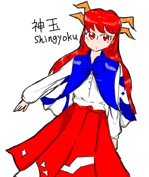 東方靈異伝のtwitterイラスト検索結果 東方靈異伝のtwitterイラスト検索結果