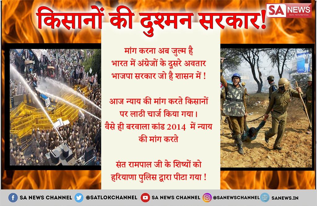 0001Rom's tweet photo. #BJPPhirseEkBaar
#हिटलर_राज https://t.co/kFwG1wKXLg