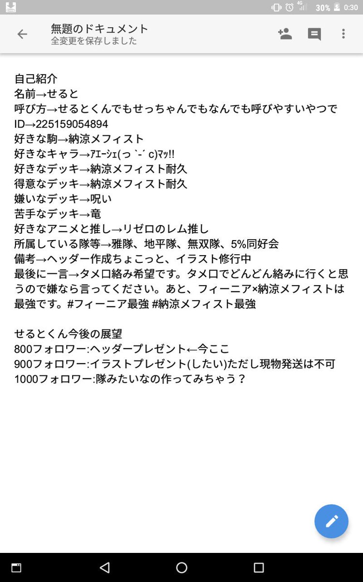 僕の名は 自己紹介などなど作りました 暇なら読んでおいてください どうぞよろしく オセロニア オセロニアンと繋がりたい オセロニアート せるとのイラスト修行道 フィーニア最強 納涼メフィスト最強 長野でリアイベはよ 僕の名は 自己紹介などなど作りました 暇なら読んでおいてください どうぞよろしく オセロニア オセロニアンと繋がりたい オセロニアート せるとのイラスト修行道 フィーニア最強 納涼メフィスト最強 長野でリアイベはよ