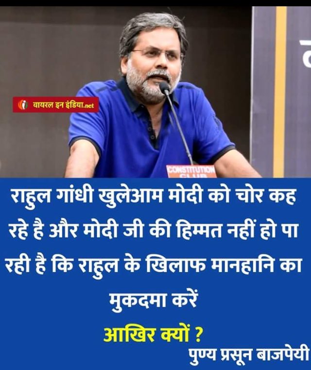 saurabh_ilok's tweet image. ⁦@narendramodi⁩ ⁦@PMOIndia⁩ ⁦@nitin_gadkari⁩ ⁦@AmitShah⁩ ⁦@BJP4India⁩ ⁦@smritiirani⁩ ⁦@ZeeNews⁩ ⁦@aajtak⁩ ⁦@RohitSardanaa⁩ ⁦@KapilMishra_IND⁩ ⁦@anandmahindra⁩ ⁦@abpnewstv⁩  Sir Ji. Do it and shut this person.