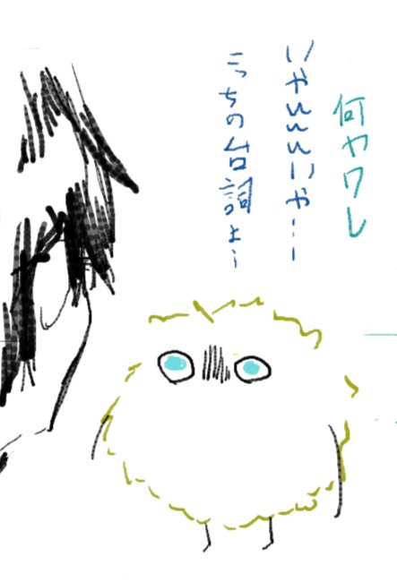 絵ちゃ～～～～ 