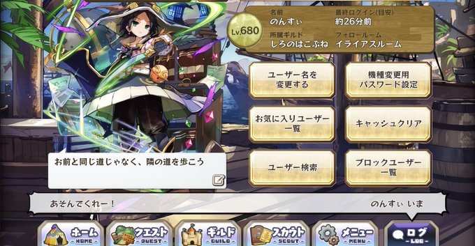 アニメ化記念にメルスト好きさんと繋がりたいのtwitterイラスト検索結果
