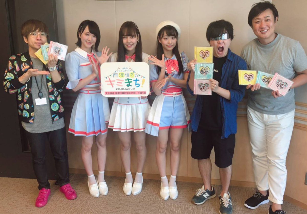 阿澄佳奈のキミまち さらに キミまちline では 楽曲一覧や写真などを公開中 友達登録はコチラから T Co 3lsvrpnzul トーク画面から マークの部分を クリックしてもらうと 楽曲一覧などを見る事ができます さらに Lineでもリクエストok
