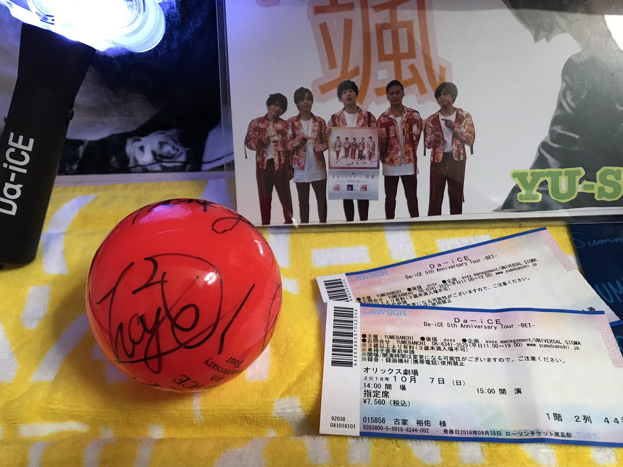 32 割引グリーン系 ギフト Da Ice サインボール その他 タレントグッズグリーン系 Diariooficial Natividade To Gov Br 32 割引グリーン系 ギフト Da Ice サインボール その他 タレントグッズグリーン系 Diariooficial Natividade To Gov Br