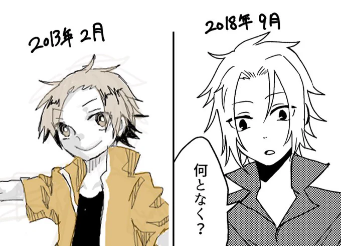 たぶん初描きであろうアルバさんと、この前原稿で描いたアルバさん。目つきの差。 