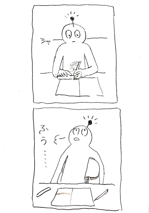 あまりにもやる気がない時のネームの枠線を引くだけで集中力0になる私 