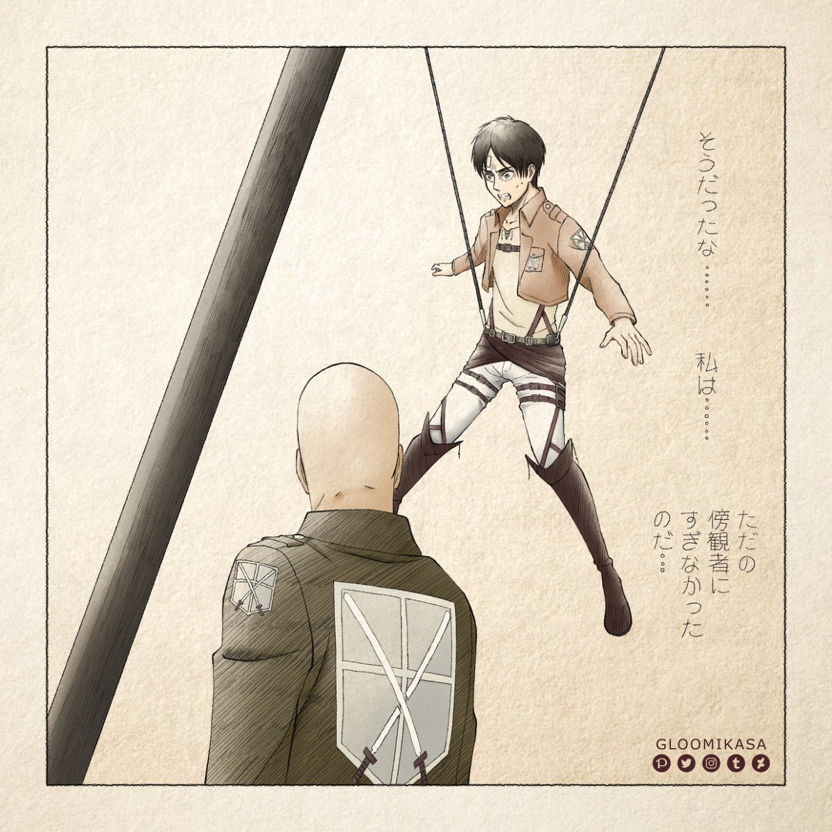 Gloomi 進撃の巨人 Season3の11話 第48話 進撃の巨人 エレン イェーガー キース シャーディス Attackontitan Snk Shingeki Shingekinokyojin Aot T Co Tcgtnwsdtg T Co Joajr0ignk Gloomi 進撃の巨人 Season3の11話 第48話 進撃の巨人 エレン イェーガー キース シャーディス Attackontitan Snk Shingeki Shingekinokyojin Aot T Co Tcgtnwsdtg T Co Joajr0ignk