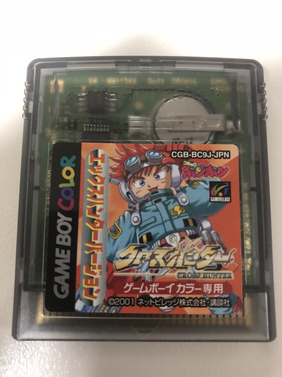 史上最低のrpg クロスハンター 体験記 3ページ目 Togetter 史上最低のrpg クロスハンター 体験記 3ページ目 Togetter
