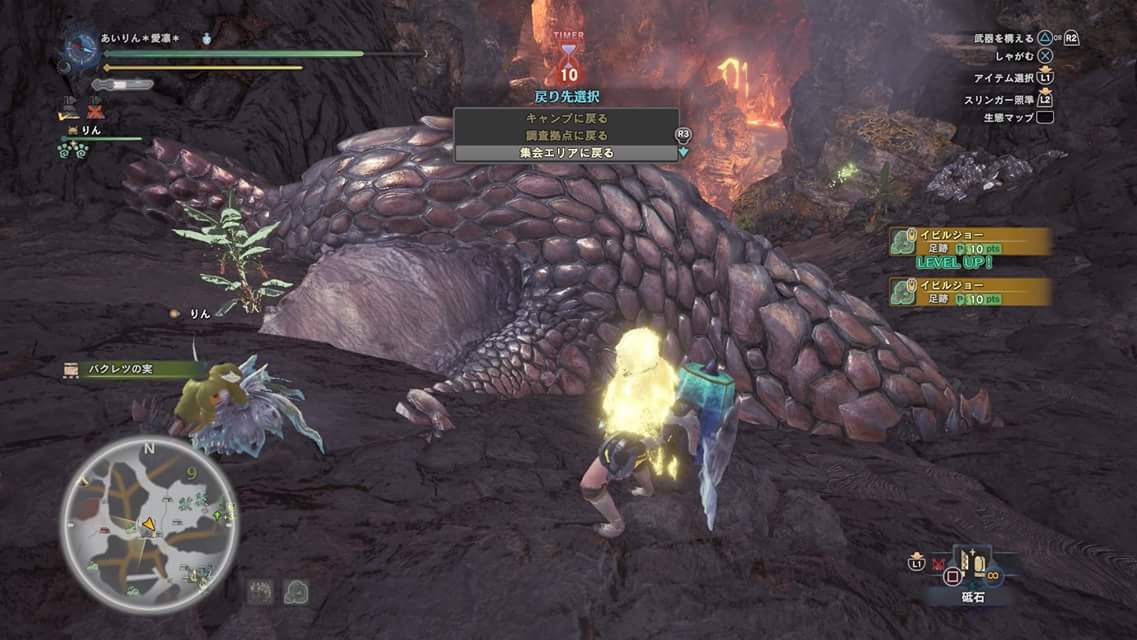 Mhwハンマー