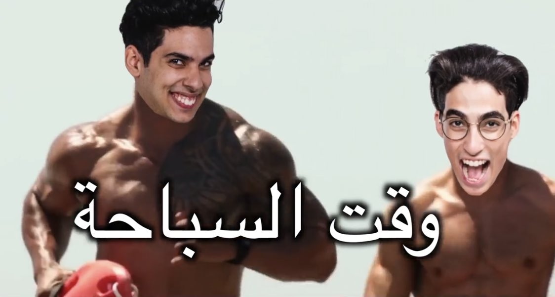 boodyzozo's tweet photo. ريبورترز نززززلت الحلقة🌊🙌
https://t.co/FrF7Nv9LgI
سبحنا في اكبر عوامة في العالم🔥🦈
ريتويييت الله يسعدكم
#سعودي_ريبورترز https://t.co/S0vDo5Ihyt