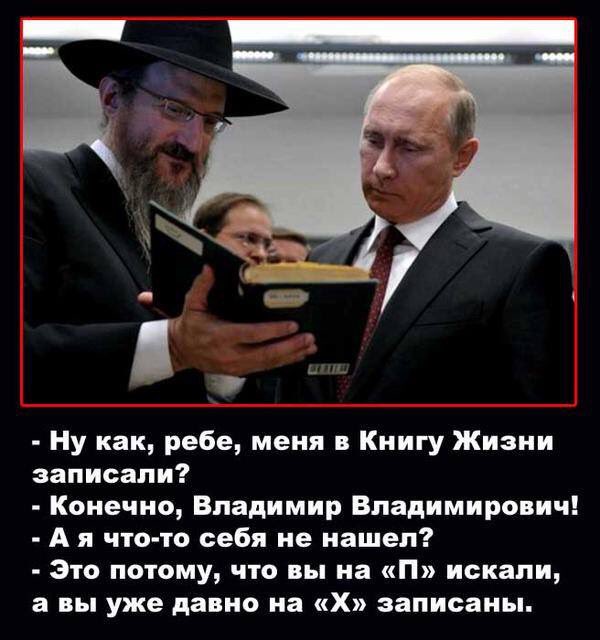 "Довгих років в'язниці", - в Петербурзі Путіна привітали з днем народження - Цензор.НЕТ 5608