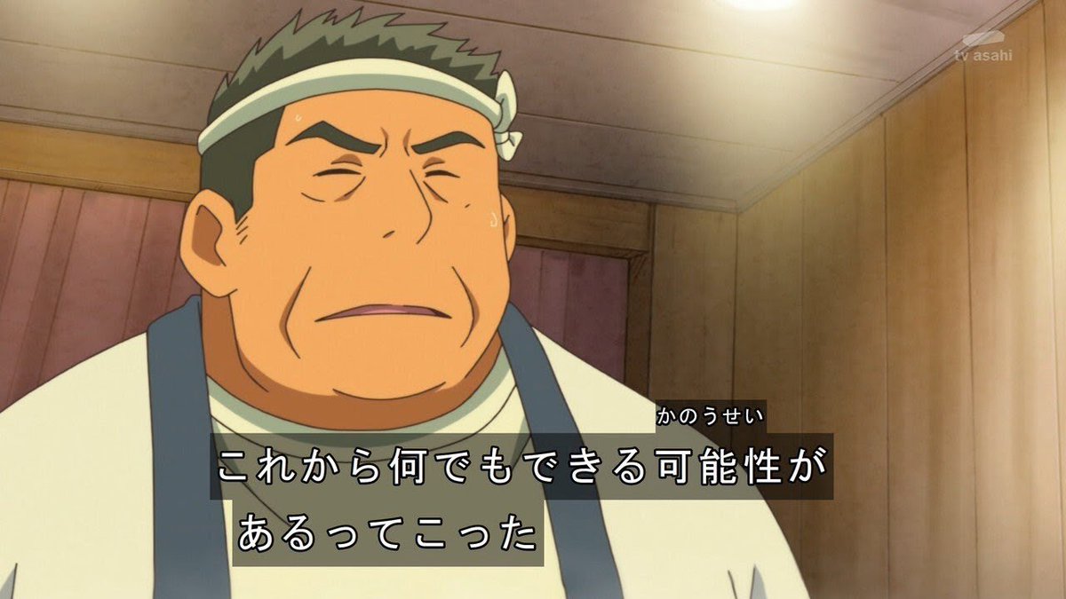 肉まん Auf Twitter Hugっとプリキュアでたこ焼き屋のおっちゃんの声を担当してる高岡瓶々さんも猫のニャッホでジェローム教授役で出てた パズル700 800回くらい攻略しないと出てこないキャラだから見るの大変だけどなかなかなヤバい奴だよジェローム教授