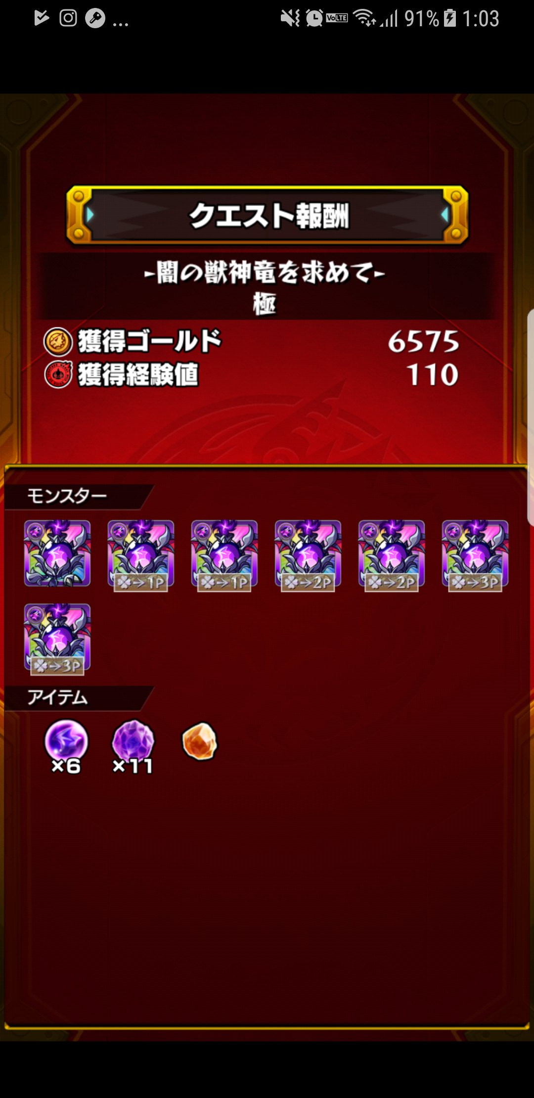 獣神竜 Twitter Search Twitter