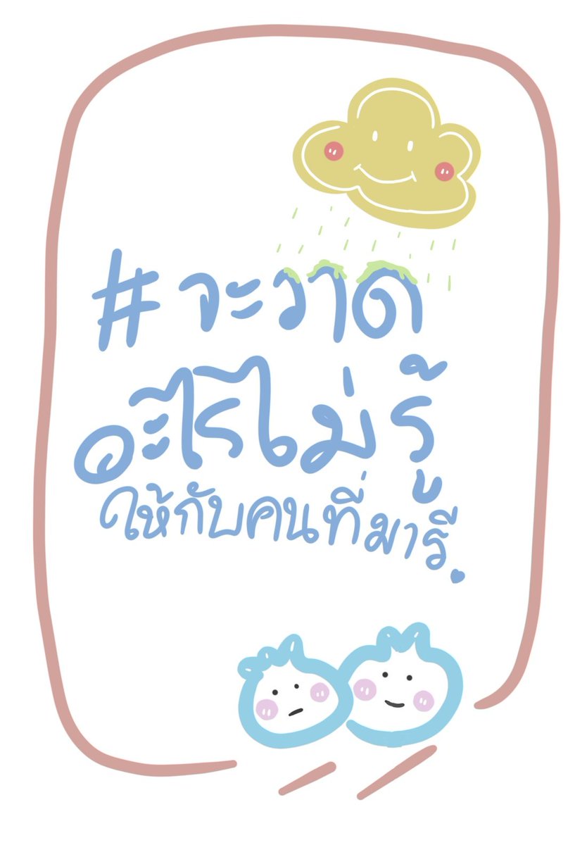 ₩oo || อืม tweet media