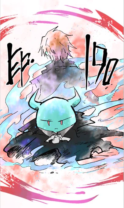 ツイート遅くなりましたー。『婚活は魔導書から』最新話公開中です。よろしくお願いします。#comico #婚活は魔導書から 