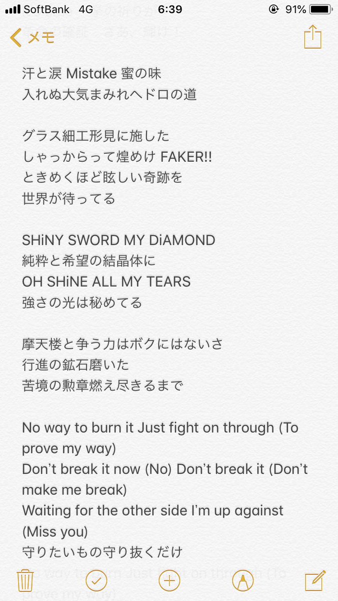Jack Lisa Adamas 歌詞暫定版 所々違うと思うけど がんばって覚えましょー٩ W و