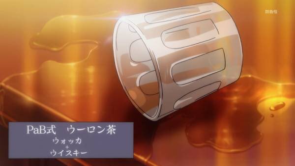 ウルズ On Twitter Pab式烏龍茶とかいいのでは よくない Https T Co Sxfnptmn3k Twitter