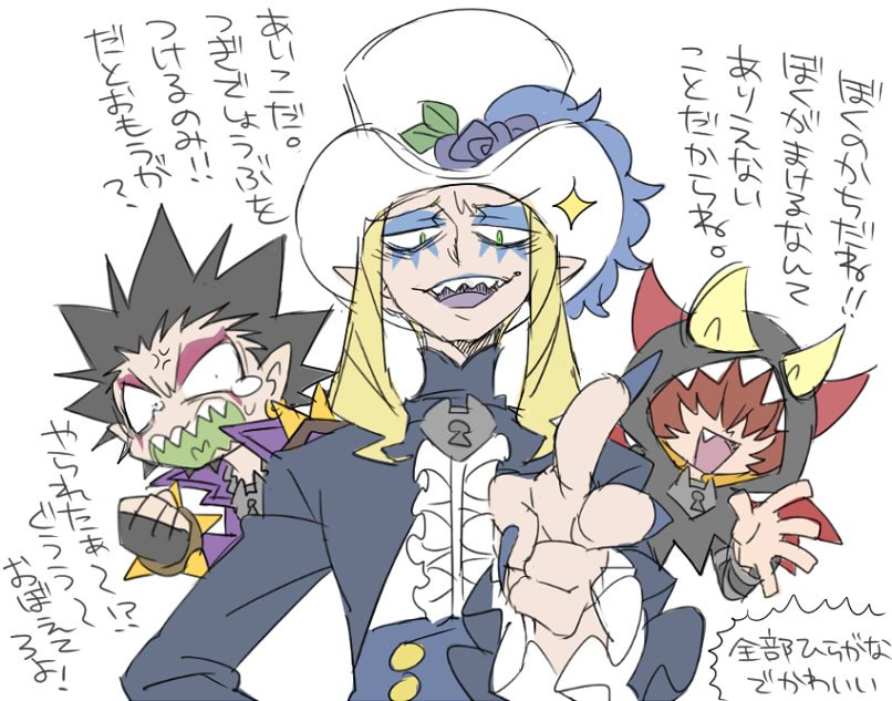 プリンセスプリキュアじゃんけんに三銃士用意されてたの今考えてもやばいわ 