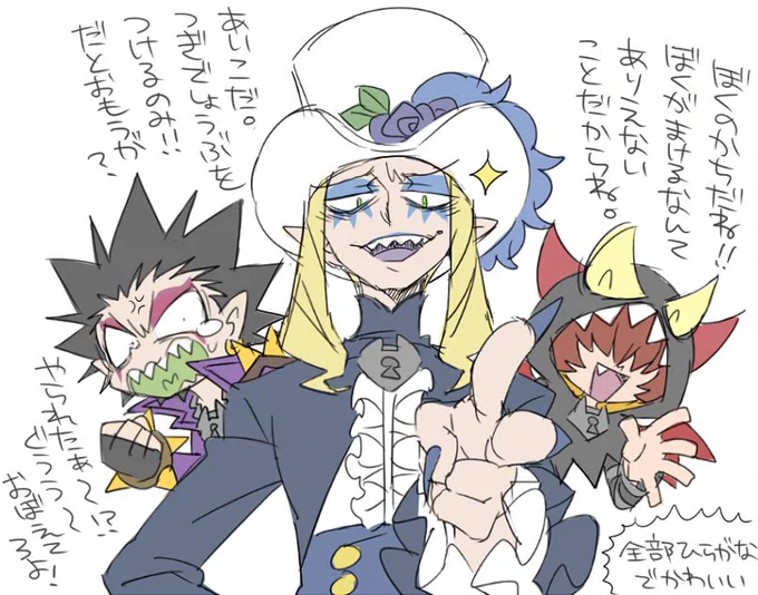 プリンセスプリキュアじゃんけんに三銃士用意されてたの今考えてもやばいわ 