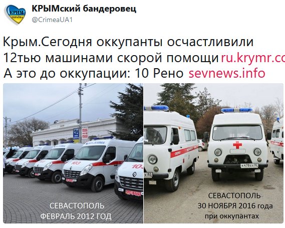 Поклонская пригласила итальянских депутатов в оккупированный Крым, те ответили отказом,- росСМИ - Цензор.НЕТ 1787