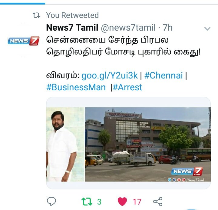 HRojaBJP's tweet photo. @benzevacation @BenzeGroups டேய் திருட்டு சரவணா நல்லா மாட்னியாடா 😂😂😂😂 https://t.co/ByV4Z6PNyZ
