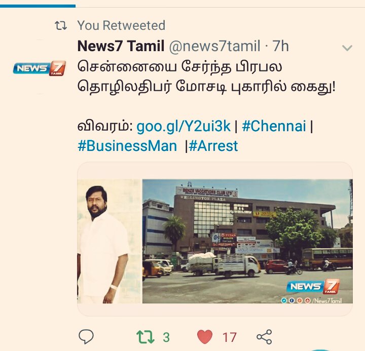 HRojaBJP's tweet photo. @benzevacation @BenzeGroups டேய் பிராடு சரவனா கொம்மால நல்லா மாட்னியாடா 😂😂😂👌 https://t.co/C3fVSZaeTw