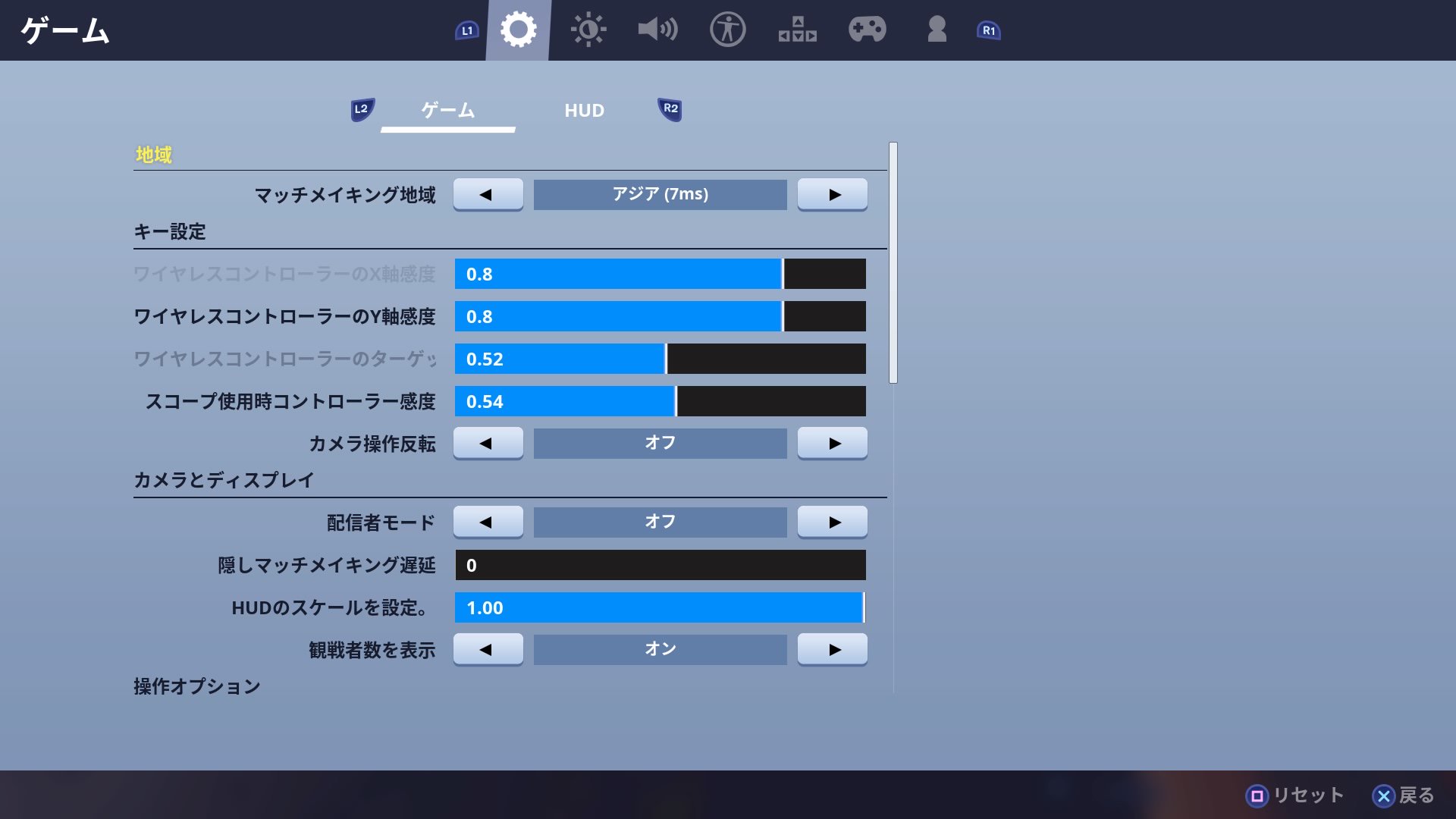 ぶれす ひまだしプレイグラウンドで感度７ ８の練習するか と思って設定みたら８だったww おととい変えたんだった すでになれたわ 完 Fortnite フォートナイト T Co 3hilqwluyg Twitter