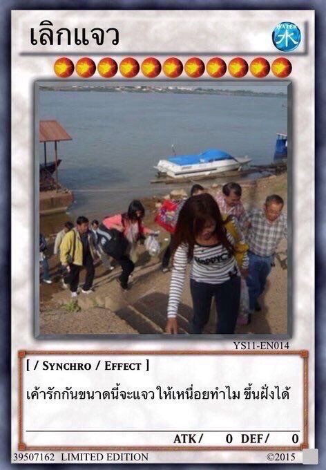 @memeTH tweet media