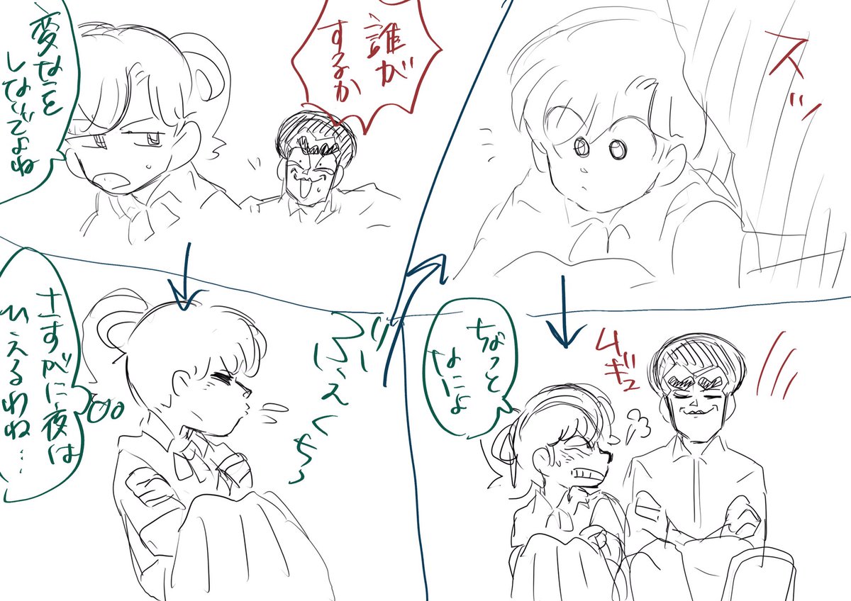 crescendeon's tweet photo. 体育倉庫に朝まで閉じ込められた豪千絵漫画(描きたいとこだけ描いたクソラフ漫画(左上から読んでください(自己満シコシコ
#豪千絵 https://t.co/9tZb8bfA2W