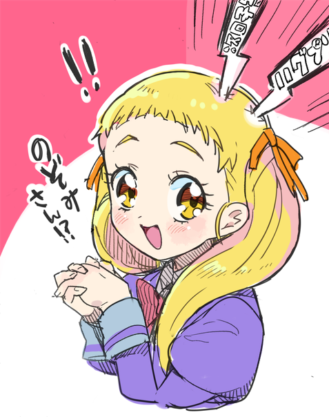 「のぞみセンサー バリ100%! 」|moudokuのイラスト