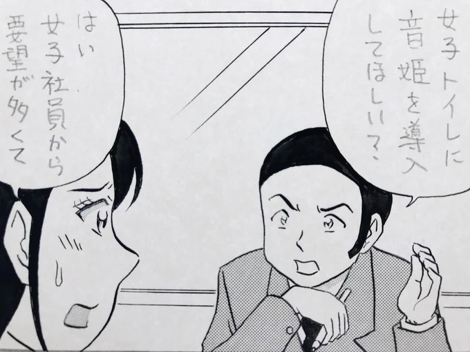 4コマgramに投稿してます。
良かったら見てください

#4コマ漫画
#漫画
#マンガ
#4コマgram
#絵描き
#イラスト 