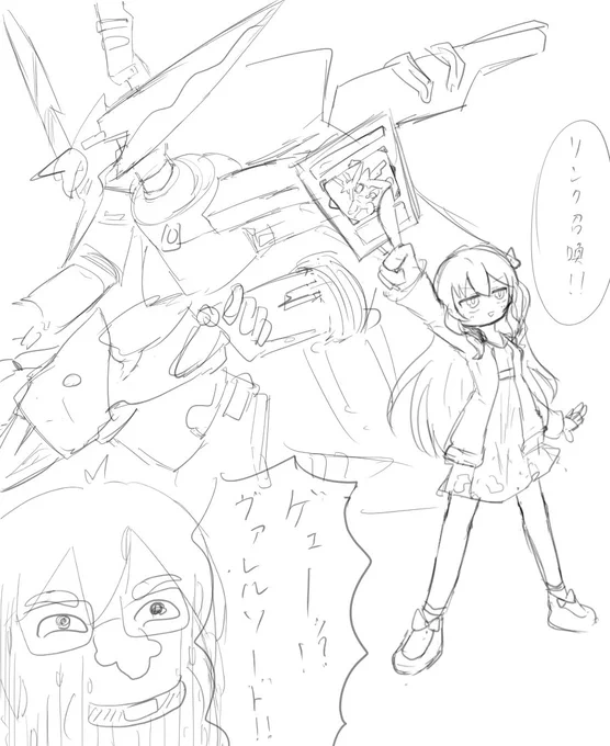 くそまんがができてしまった 