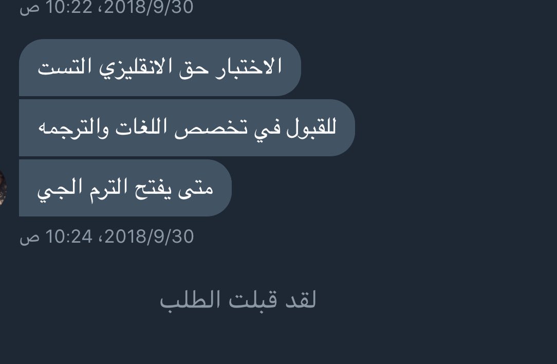 ClG_alslam's tweet photo. #جامعة_طيبة https://t.co/a6tzvzAjs9