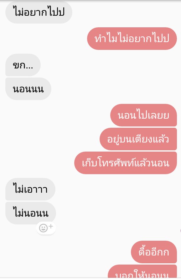 sobeboom's tweet photo. มีเด็กไม่ยอมนอน! #night https://t.co/Bl15u8TyZj