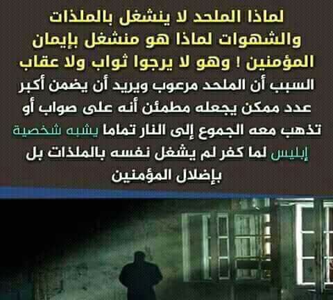 @atheistbelieve1 @bulatef13 @islam_of_shield @Godphobia2 انت لم تؤمن بوجود الخالق
فكيف تؤمن بوجد خاتم الانبياء فسر او لم يفسر.