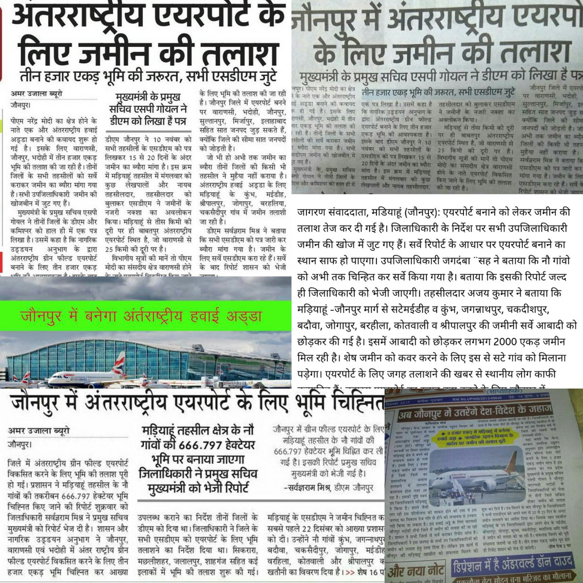 harshit83356421's tweet photo. @AAI_Official #fakepromise with People of JAUNPUR, UP @BJPJaunpur1 @drdineshbjp @kpsinghmp @kpmaurya1 @RitaBJoshi @ravikishann @MoCA_GoI @aaiRedNR @AAIVNSAIRPORT @sureshpprabhu @myogiadityanath @MoCA_GoI @kpsinghmp @rcnishadbjp @Fazal47597990 @JaunpurL #needapproval #jaunpurneedairport https://t.co/gHYTVRmhsM