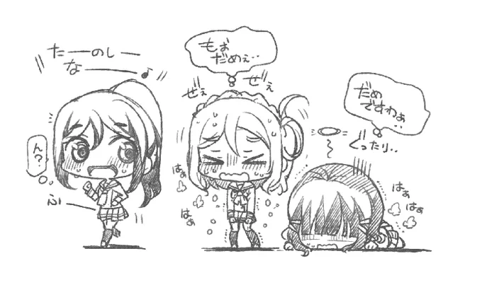 かなまりだいやちゃん。 